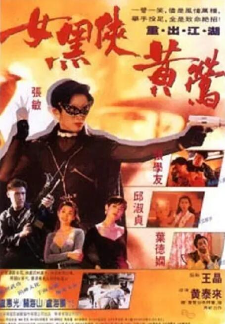 《爱之罪》剧照